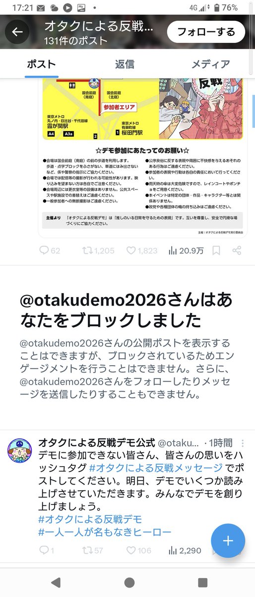 セントユキミ・ピッピ tweet media
