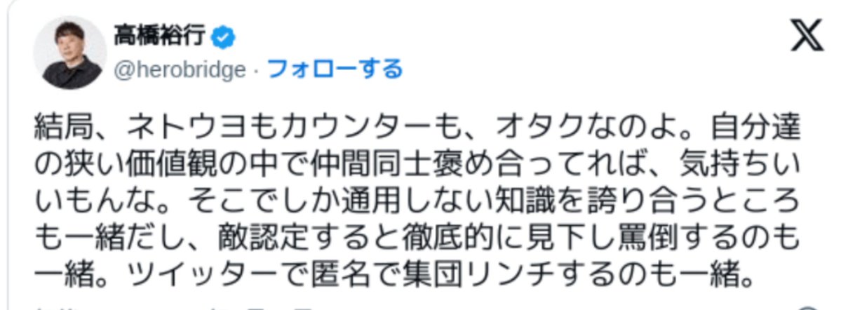 セントユキミ・ピッピ tweet media