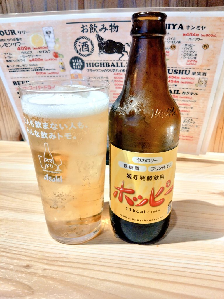 RYO4459 25ｰ26シーズン ここから怪我だけはアカン tweet media