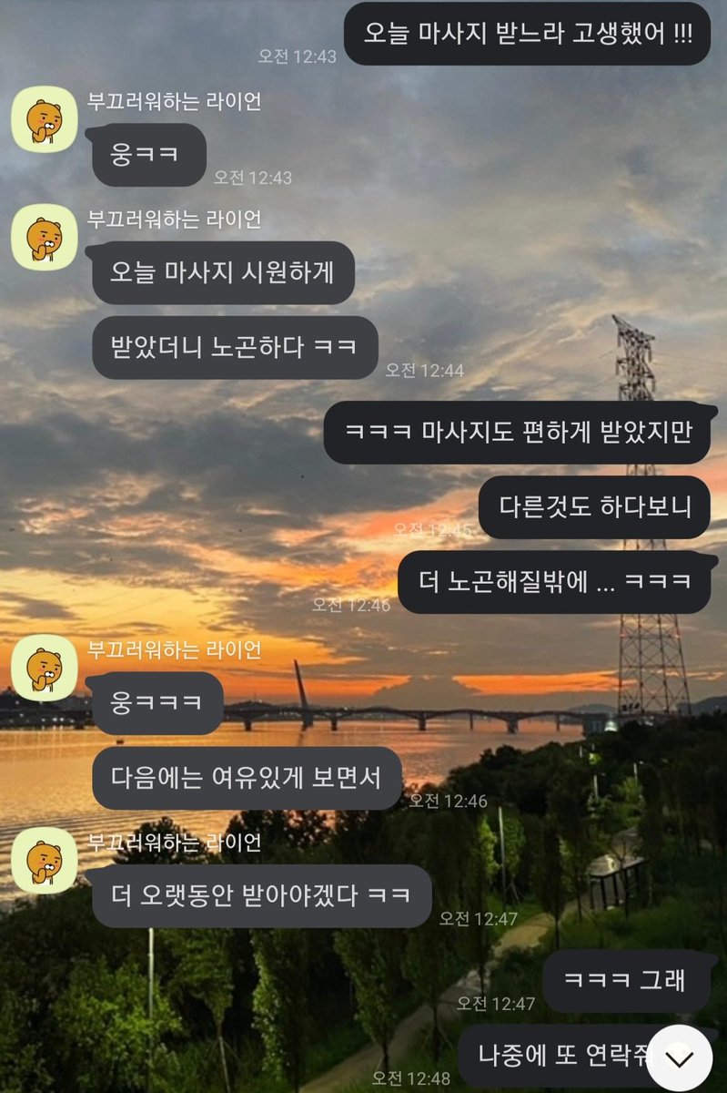soulmsg02's tweet photo. ✨️ 검증된 후기 다수있습니다 
✨️ 문의 사항은 편하게 연락주세요 
✨️ 비밀보장 &amp; 캐어 집중

➡️ 검증된 후기 다수
➡️ 비밀보장 &amp; 캐어 집중

#서울 #강남 #마포 #영등포 #송파 #인천 https://t.co/9RZY9fbYMC