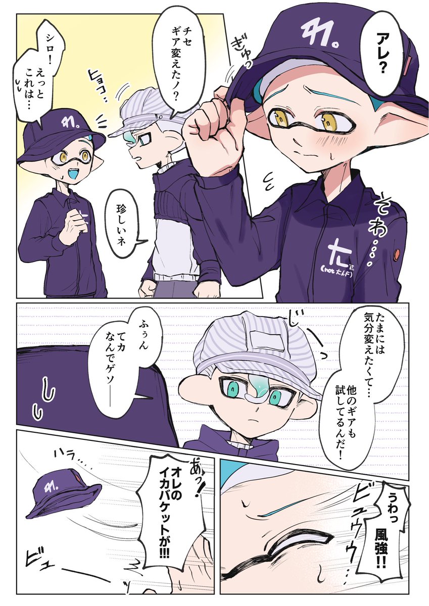 くく@原稿中 tweet media