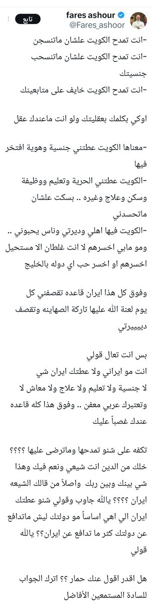 🎻🎵🇵🇸𝕬𝖇𝖚 𝕸𝖚𝖙𝖆𝖎𝖇 𝕬𝕷𝕯𝕬𝕽𝕰𝕰🇴🇲🎵🎻 tweet media