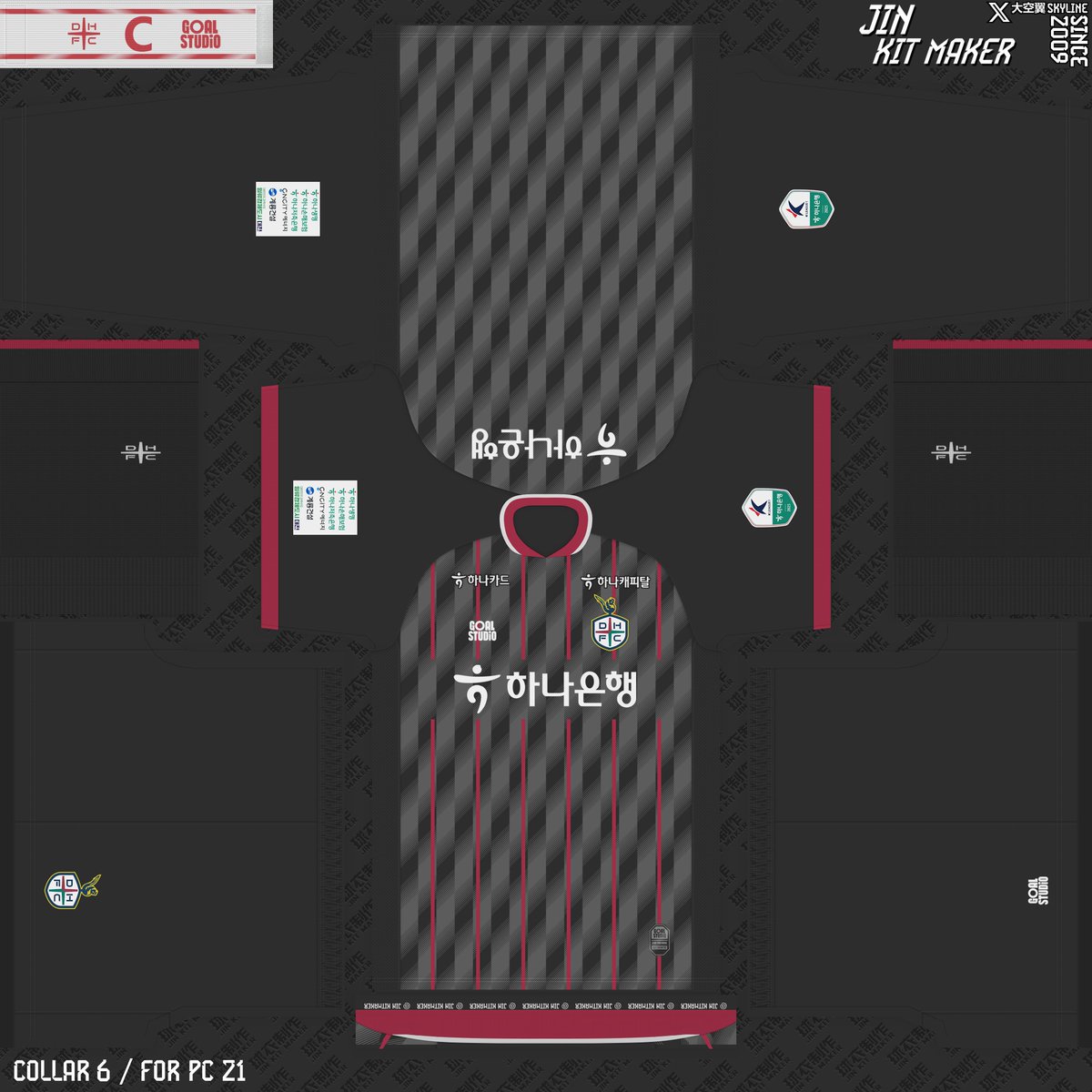 大空翼Skyline tweet media