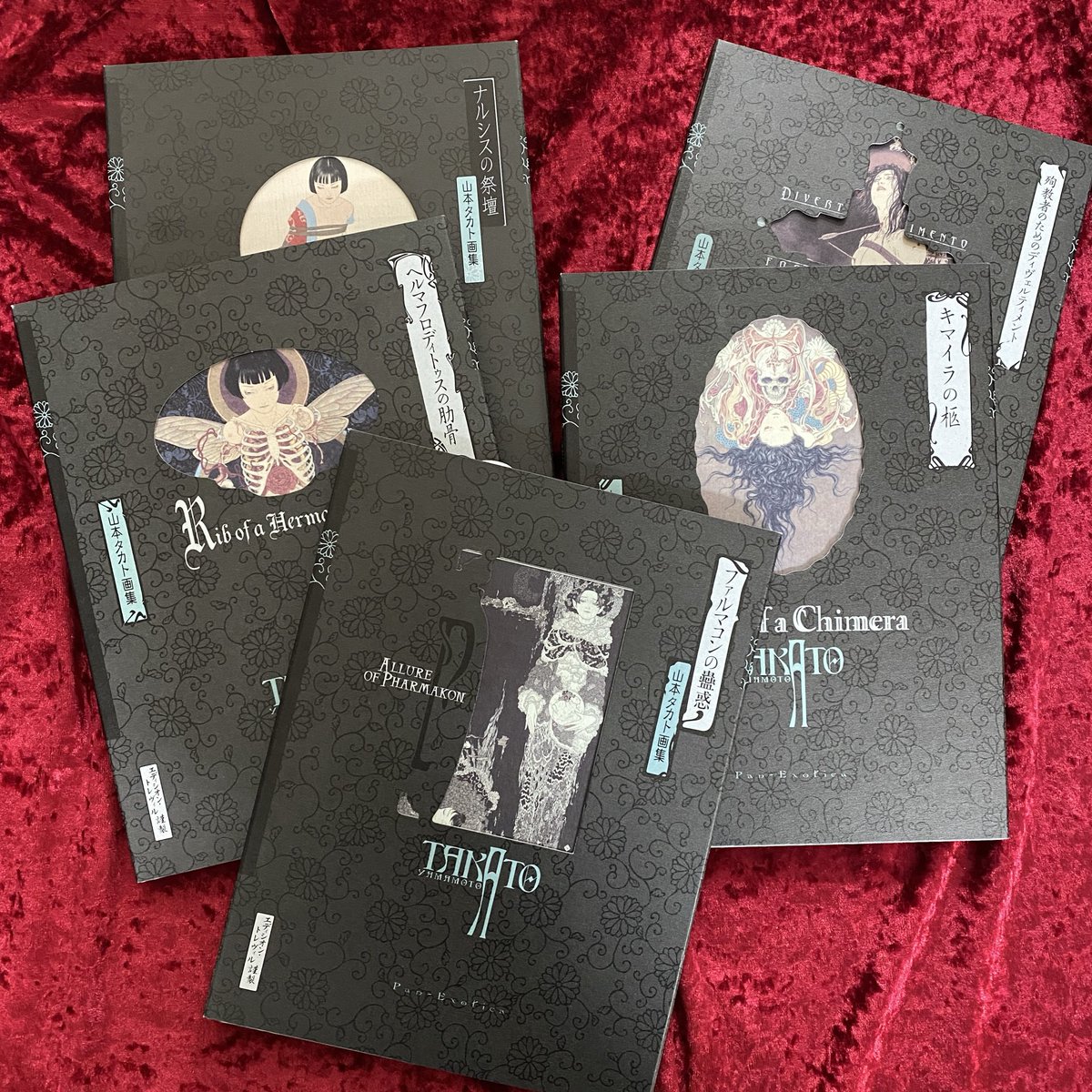 幻想系古本屋 古書ドリス tweet media