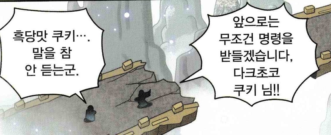 별가루🌠🍪 tweet media