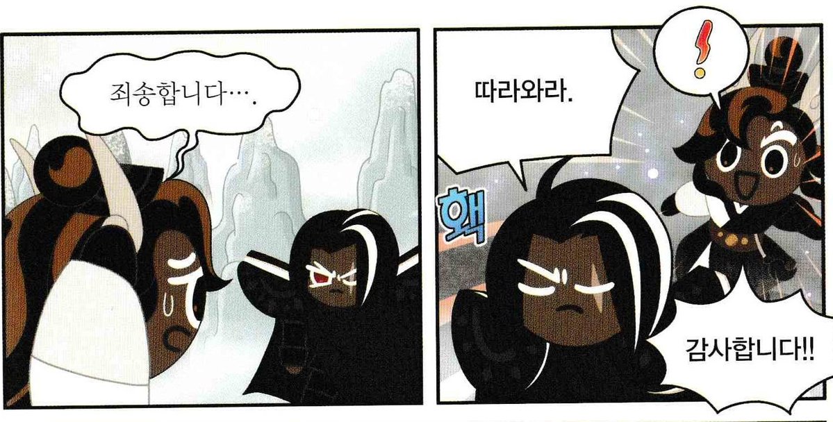 별가루🌠🍪 tweet media