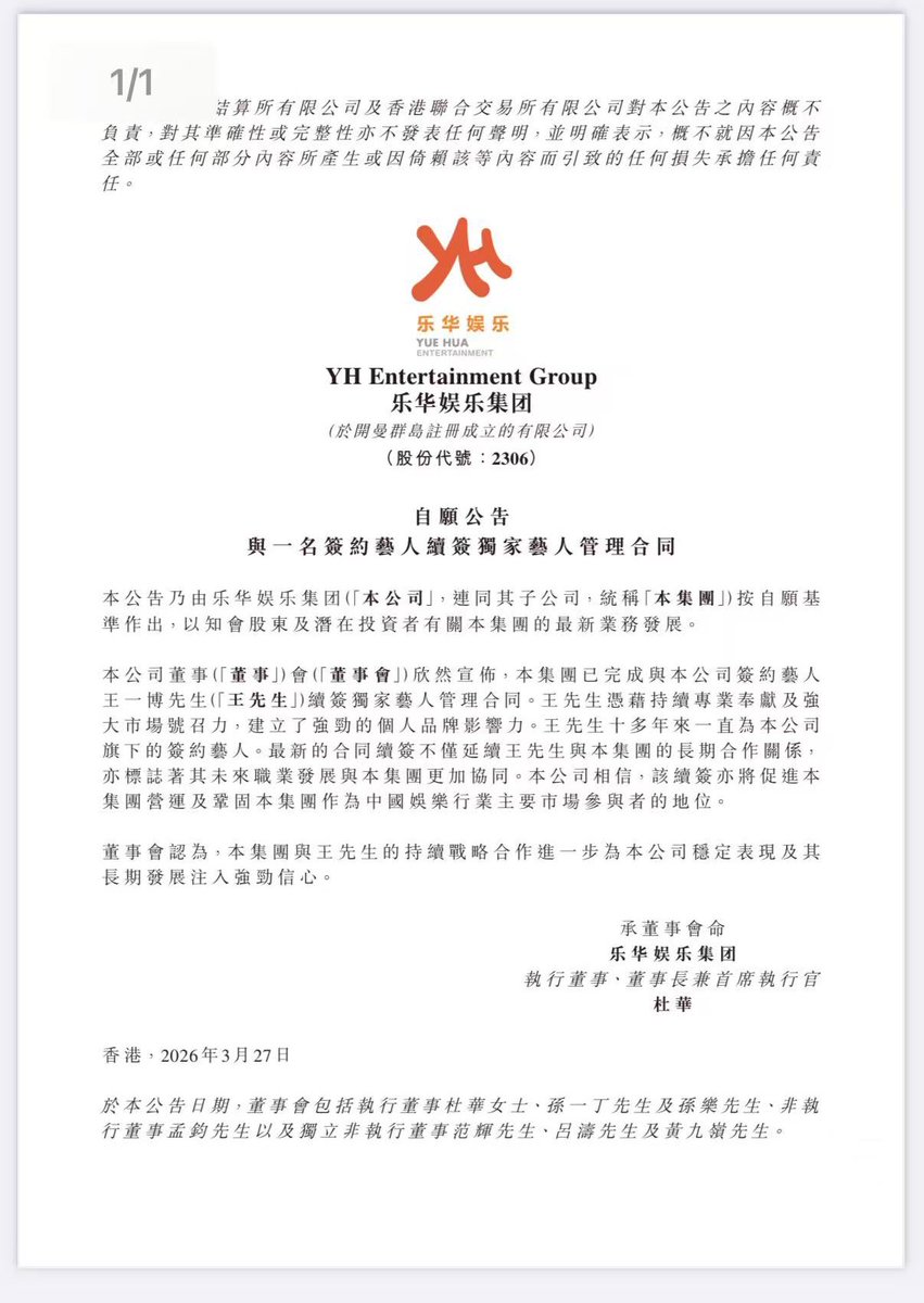 พิกเล็ตแพจิน🐰85·WYB tweet media