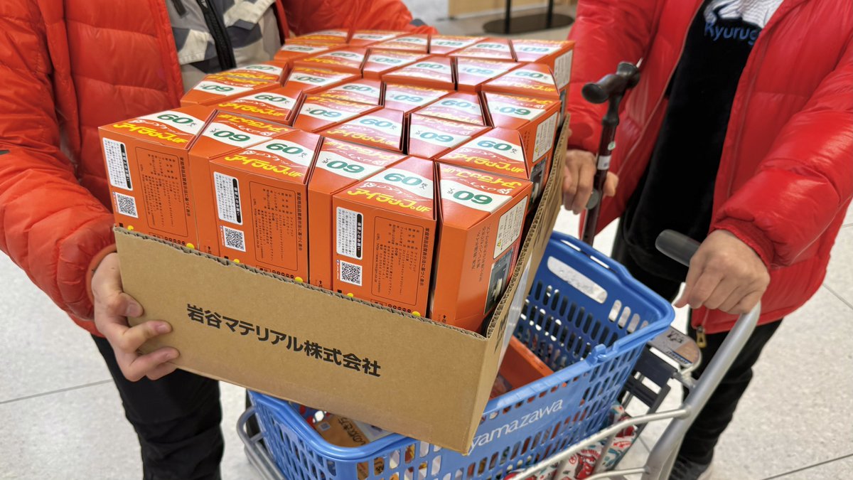 アイラップ【公式】 tweet media