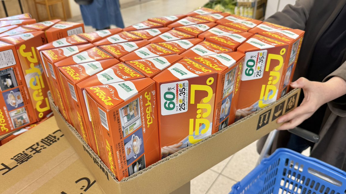 アイラップ【公式】 tweet media