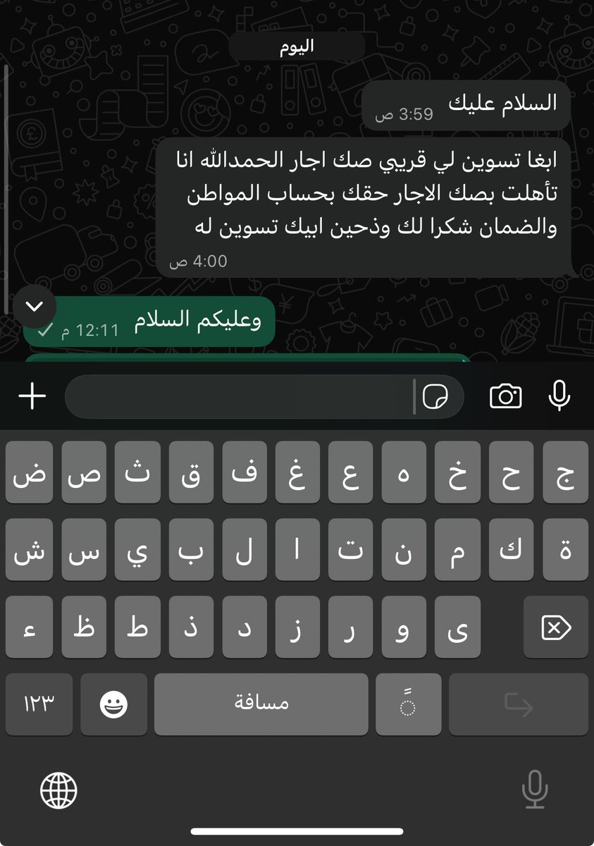 شهد |خدمات إلكترونية | tweet media