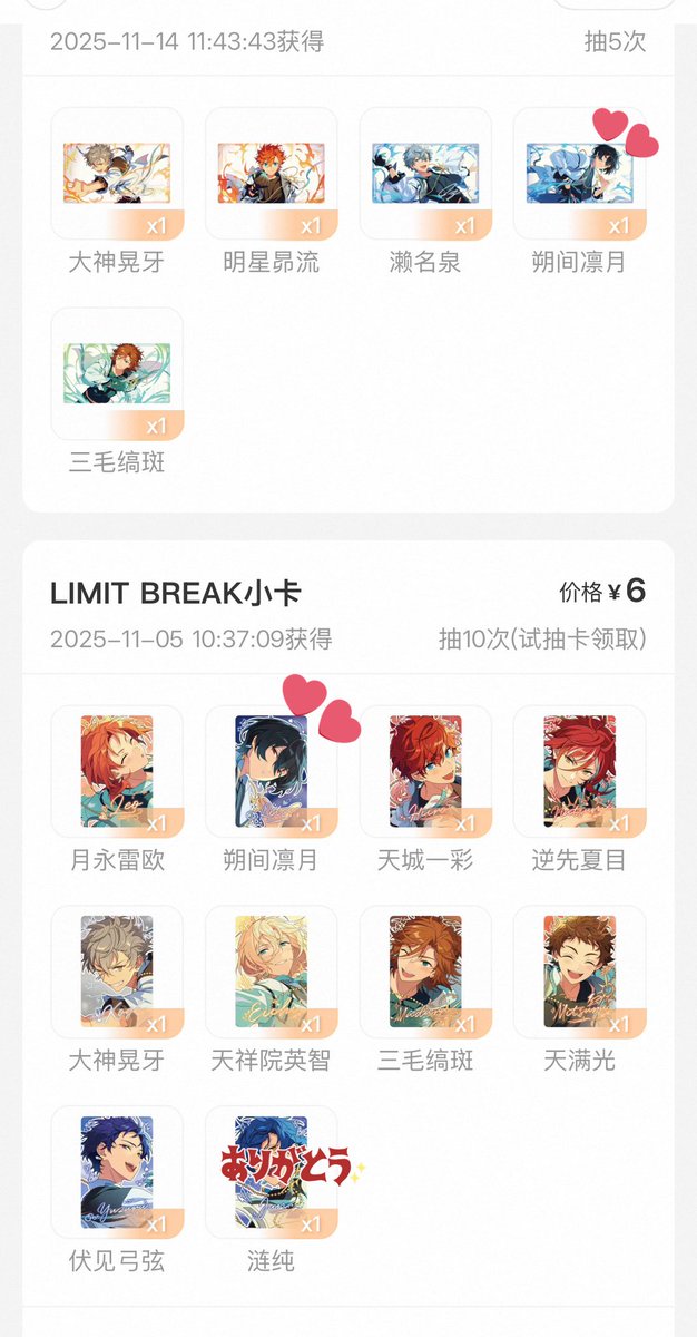 ノア𓏲𓎨𓈒𓏸 tweet media