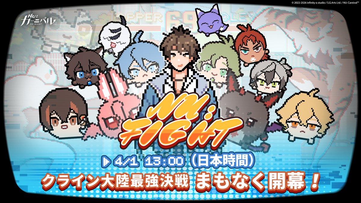【公式】NU: カーニバル tweet media