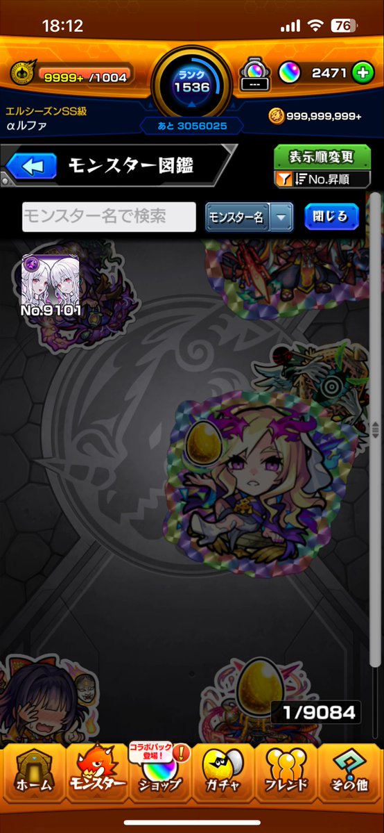 αルファ tweet media