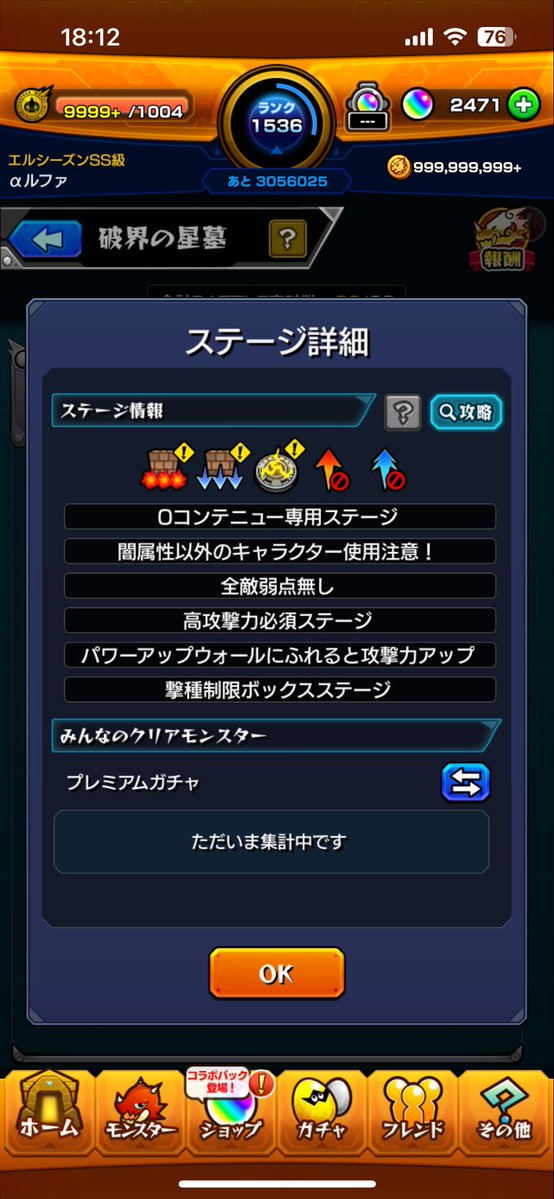 αルファ tweet media