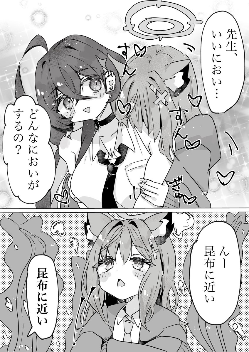 雨露田エル tweet media