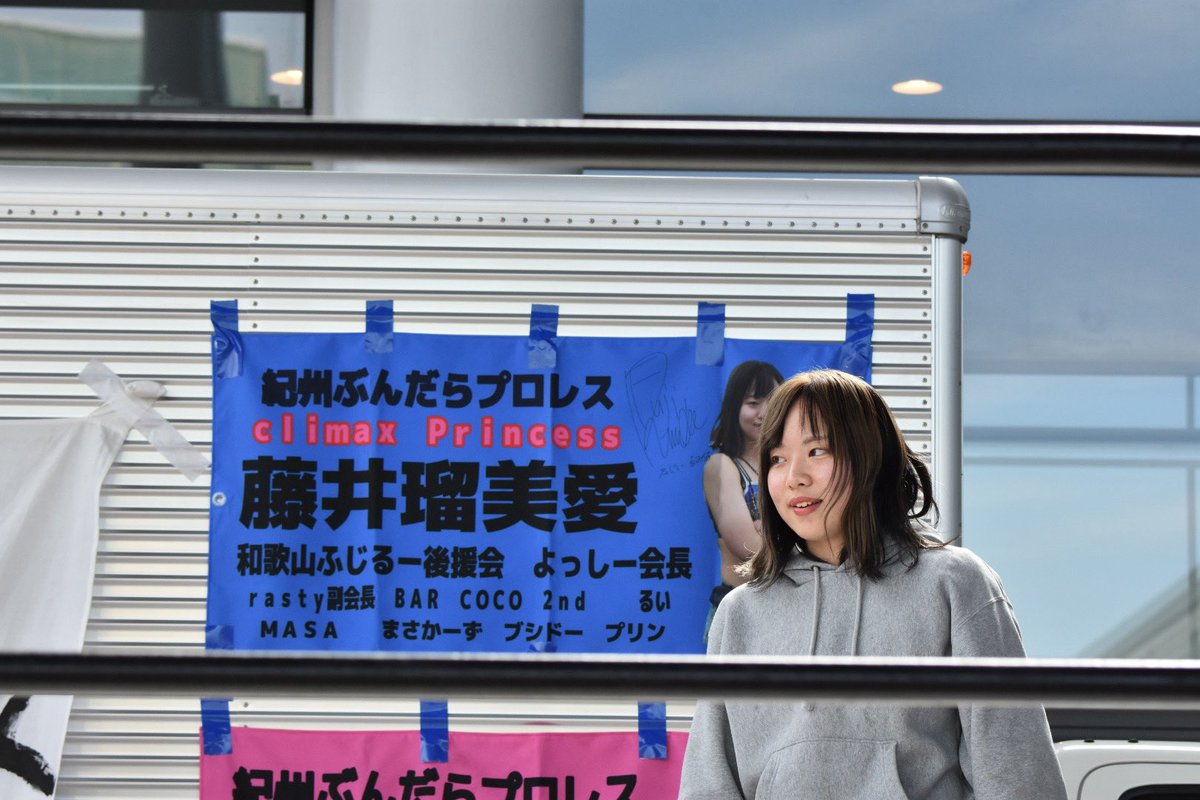 よっしー会長🐢藤井瑠美愛後援会💙 tweet media