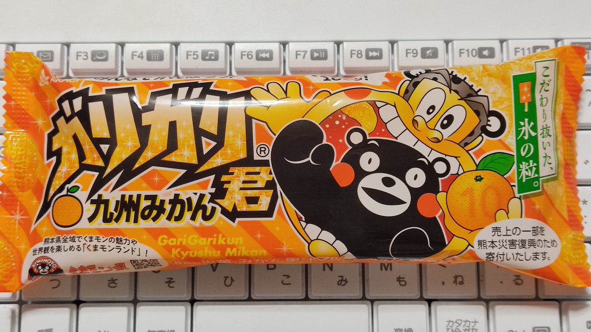 サガ夫Z@実績146万ぐらい tweet media