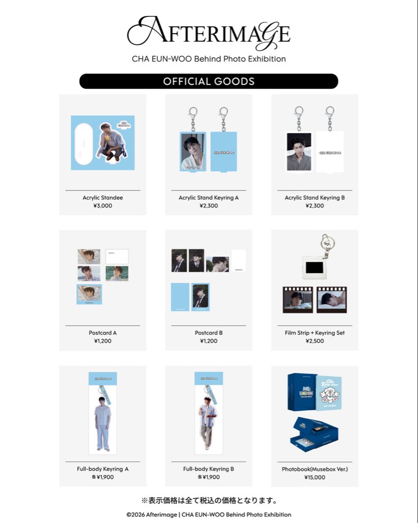 Afterimage (CHA EUN-WOO Behind Photo Exhibition) tweet media