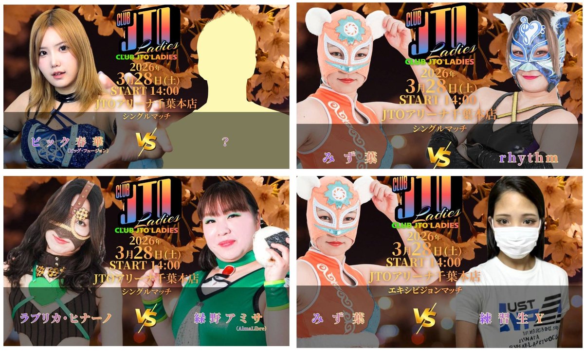 JTO公式 tweet media