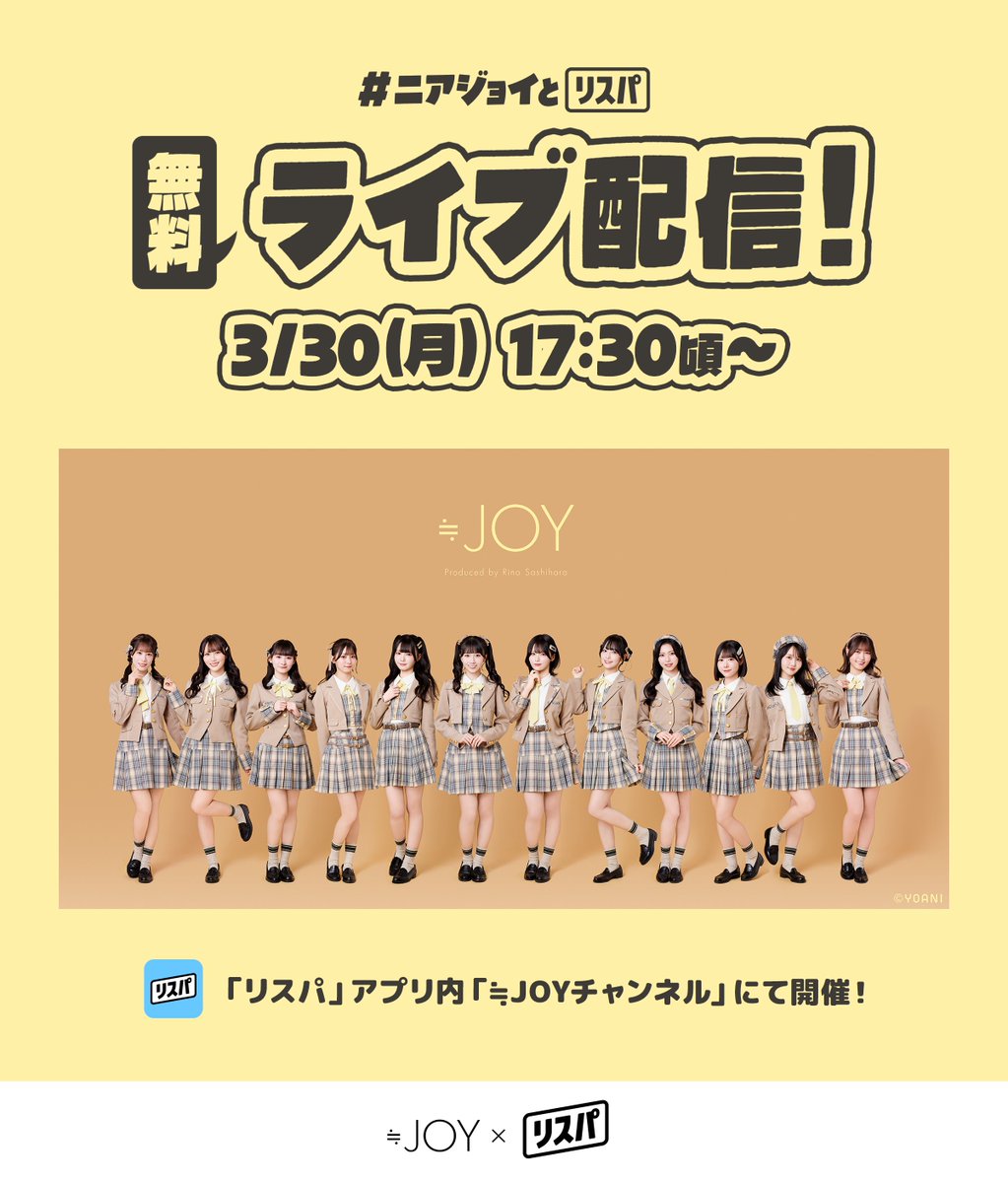 リスパ tweet media