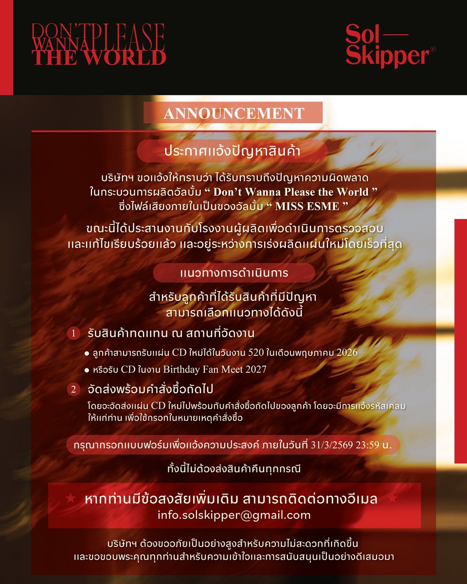 Suppasit Channel tweet media