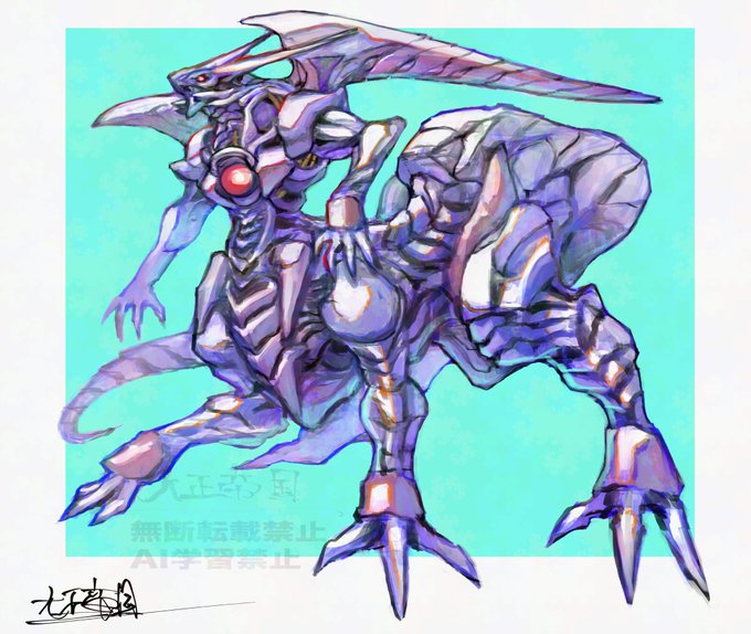 アルテマウェポン 