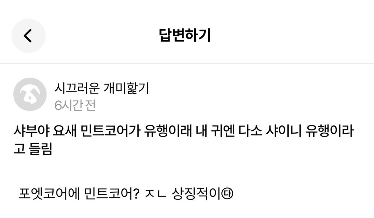 샤부샤부 tweet media