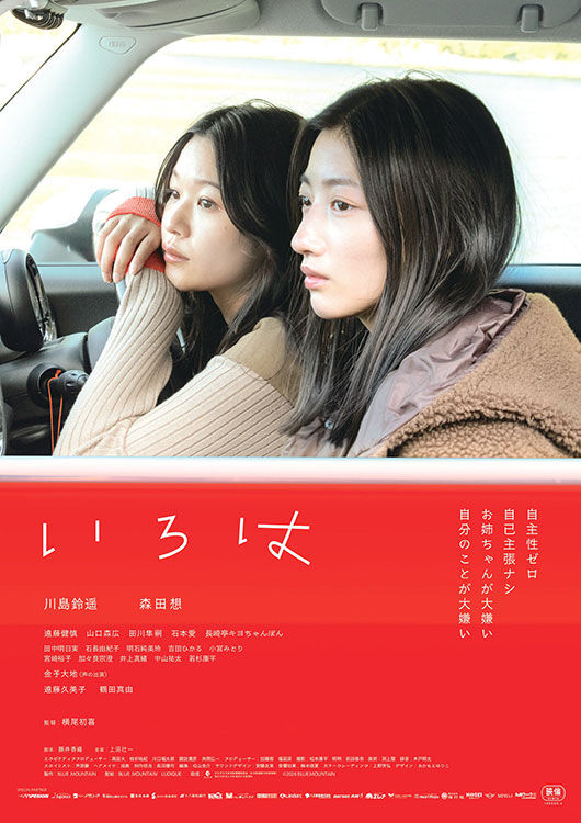 MOVIE WALKER STORE ムビチケ・映画グッズのECサイト tweet media