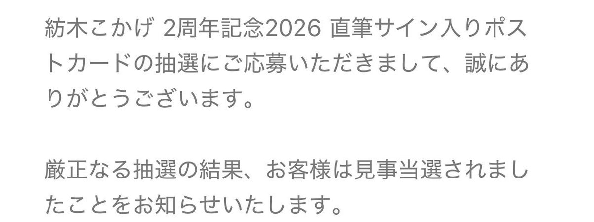 はhaハ tweet media