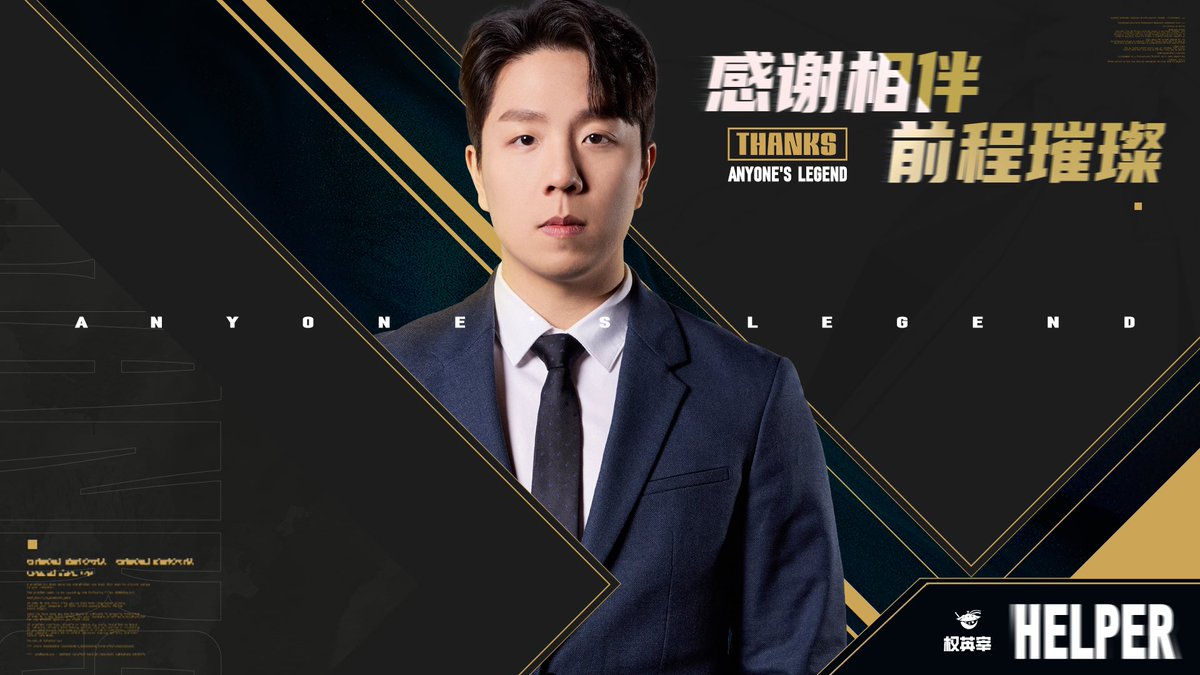 Anyone's Legend tweet media