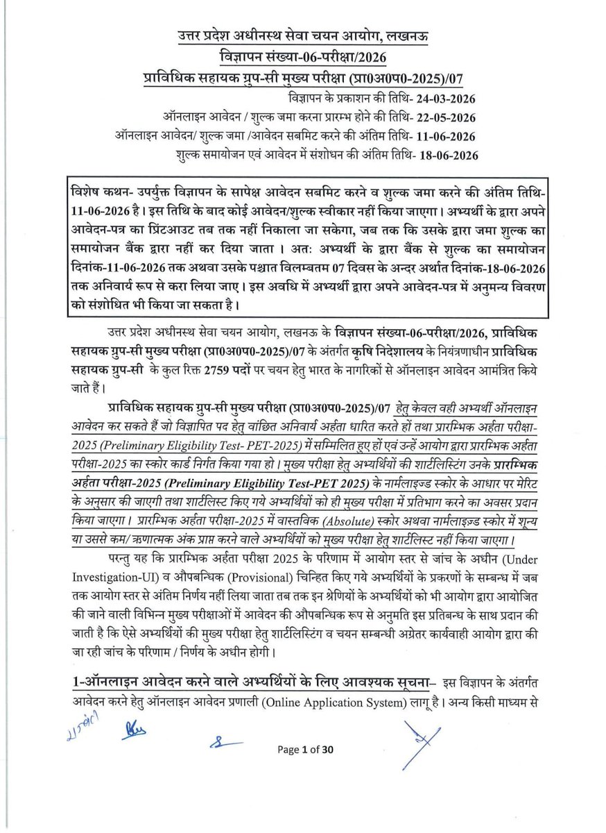 Chandra Shekhar Aazad tweet media