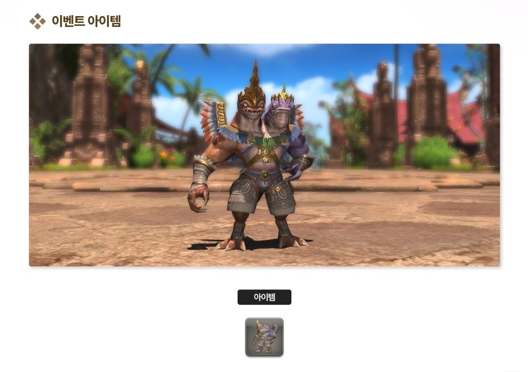 새우의 FF14 정보계 tweet media