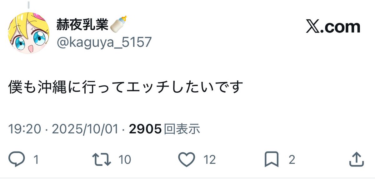 まぐね tweet media