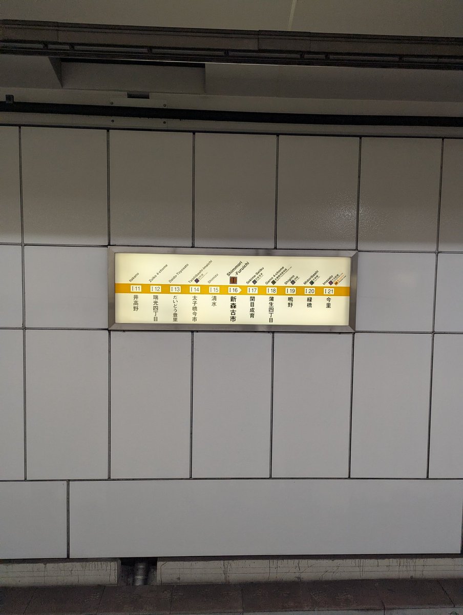 イシキリIN104/JQ3AYT tweet media