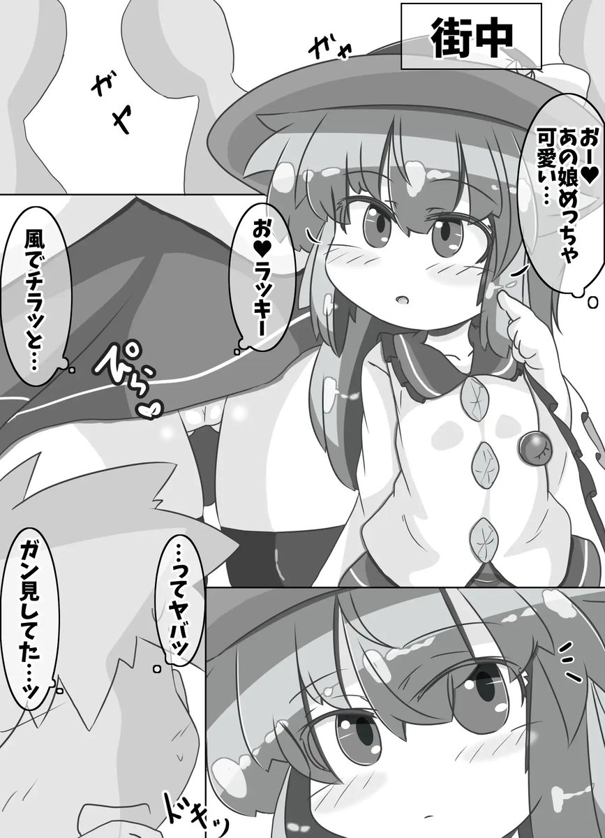 sae＠FANBOX始めました tweet media