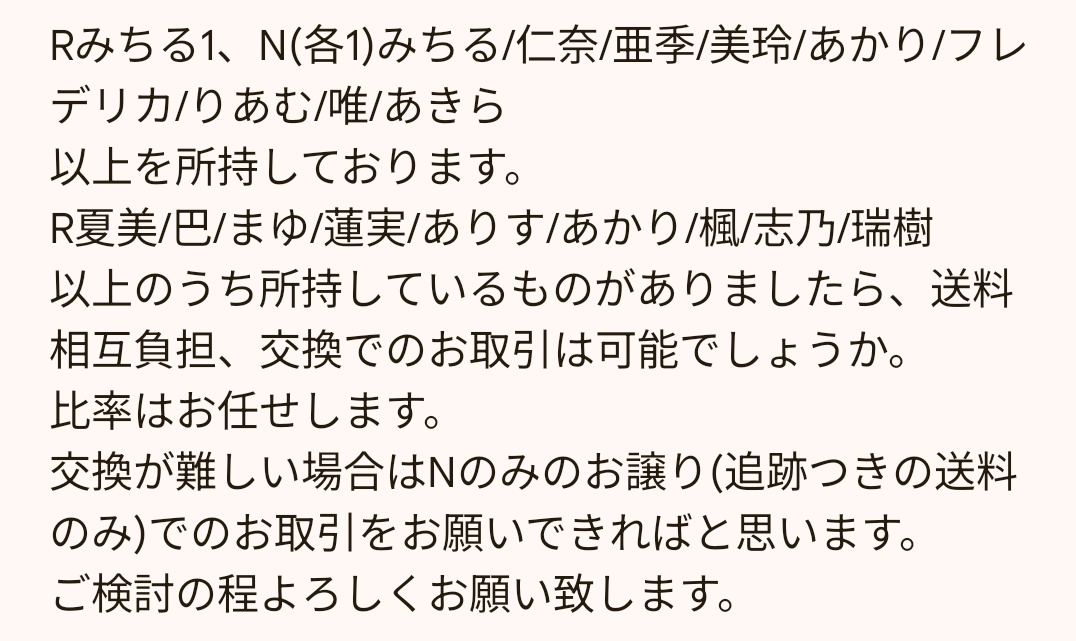 ケバブ@prfm tweet media