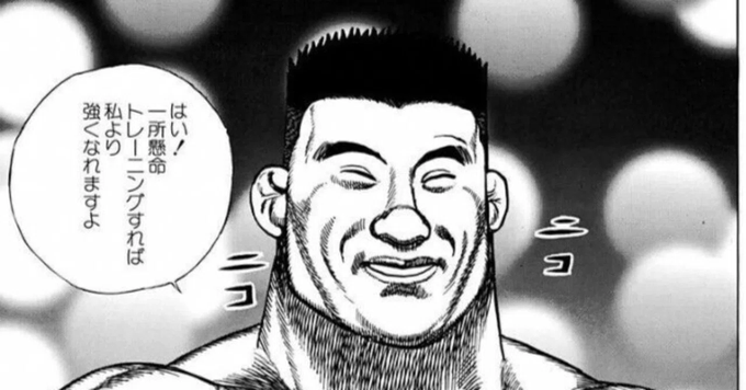 はい!サロメイトは今なら元ネタ確認できますよ

[第200話]高校鉄拳伝タフ - 猿渡哲也 | 少年ジャンプ+ #ジャンププラス
[ https://t.co/oxIkdVKWVG ] 