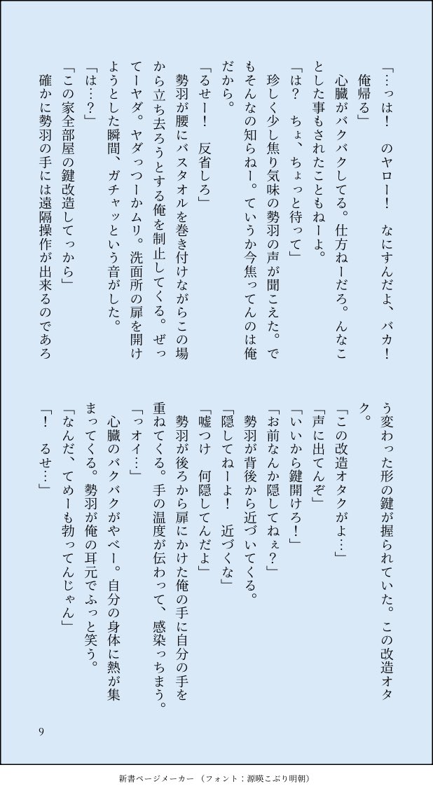 ごみばこ tweet media