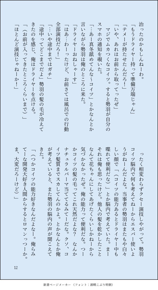 ごみばこ tweet media