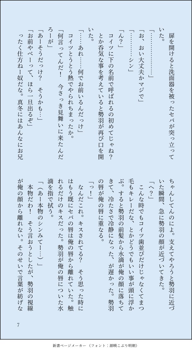 ごみばこ tweet media