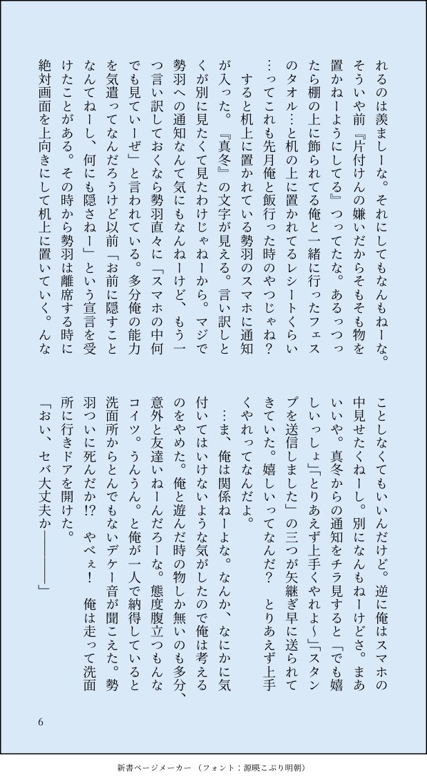 ごみばこ tweet media