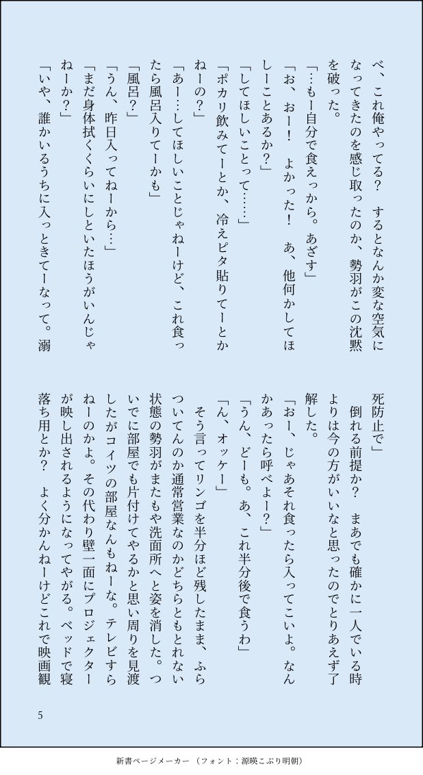 ごみばこ tweet media