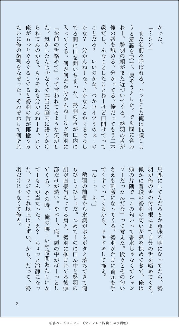 ごみばこ tweet media