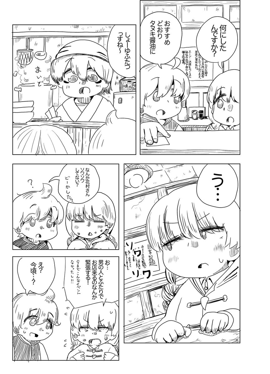 ゆるめ氏 tweet media