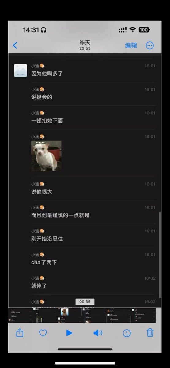 薄荷雨 tweet media