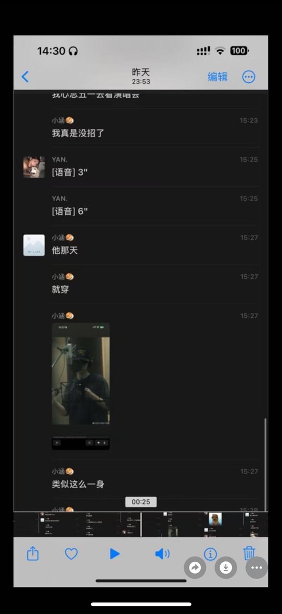 薄荷雨 tweet media