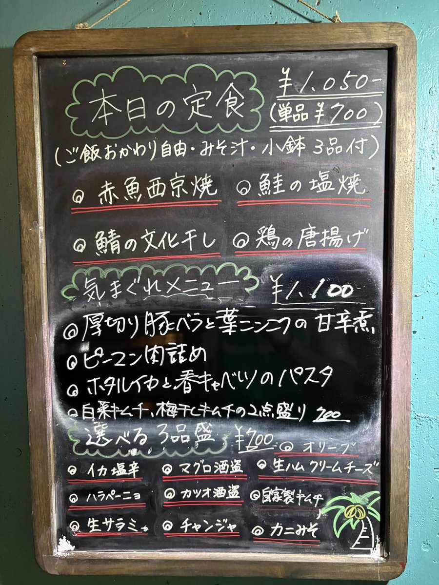 菊地恭介　DMC tweet media