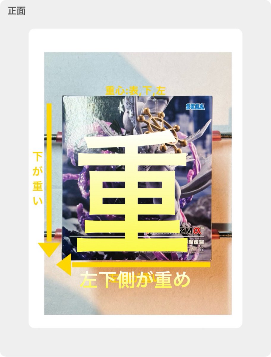 831生活 tweet media