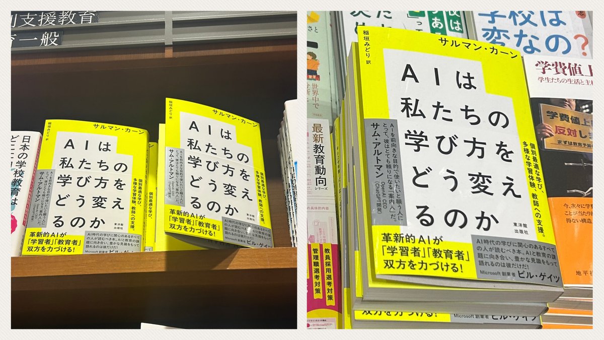 mInagaki tweet media