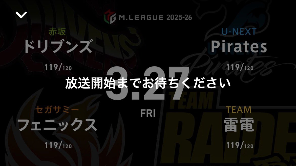 チェリ男 tweet media